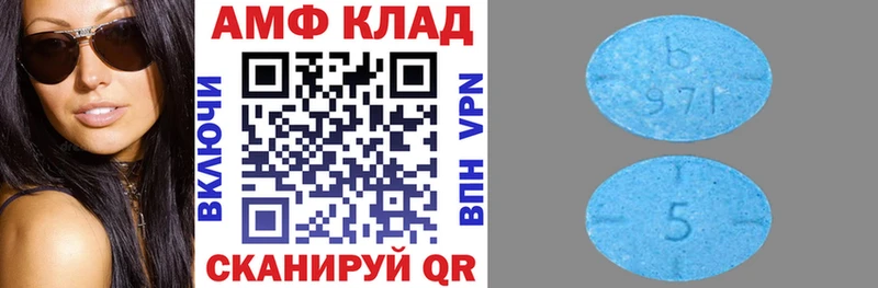 Амфетамин 98%  Таштагол 
