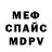 КЕТАМИН VHQ five streak