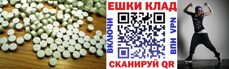 Ecstasy диски  сколько стоит  Таштагол 