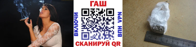 Гашиш хэш  купить наркоту  Таштагол 