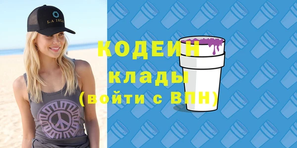 твердый Армянск