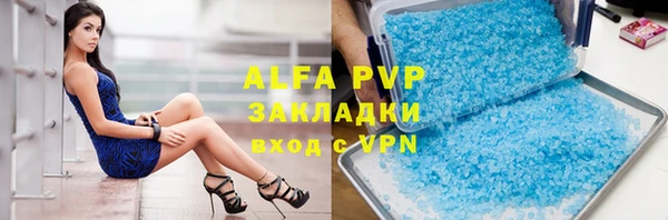 а пвп мука Арсеньев