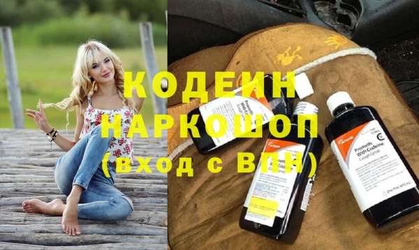 твердый Армянск