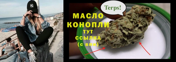 твердый Армянск