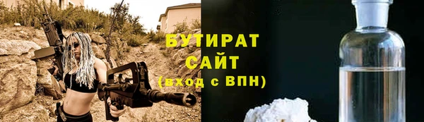 твердый Армянск