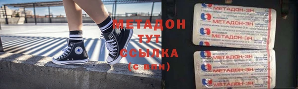 твердый Армянск