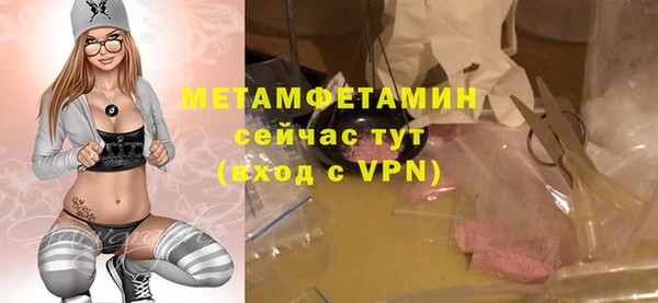 экстази Новодвинск