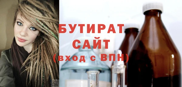 а пвп мука Арсеньев