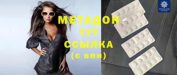 экстази Новодвинск