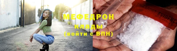 а пвп мука Арсеньев