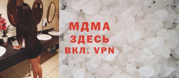 экстази Новодвинск