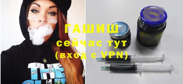 твердый Армянск
