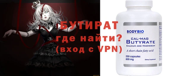 дмт Аркадак