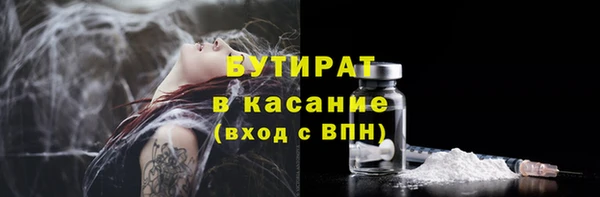 экстази Новозыбков