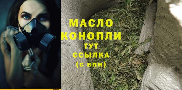 твердый Армянск