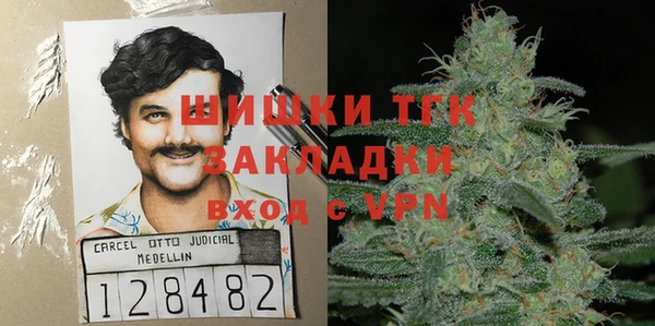а пвп мука Арсеньев
