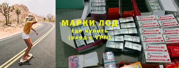 твердый Армянск