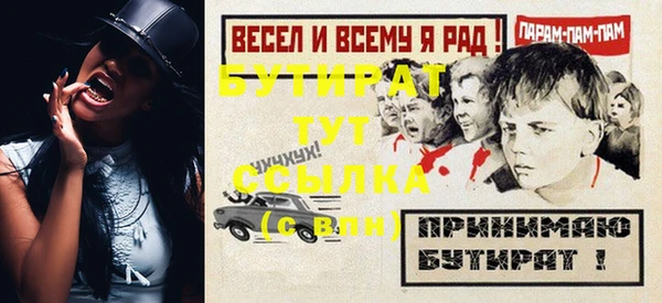 экстази Новозыбков