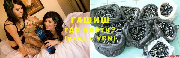 твердый Армянск