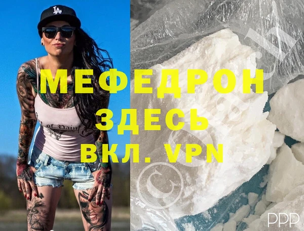 а пвп мука Арсеньев