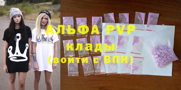 твердый Армянск