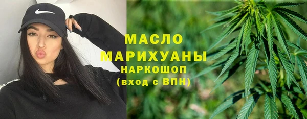 твердый Армянск