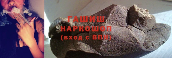 твердый Армянск