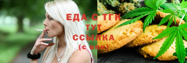 твердый Армянск