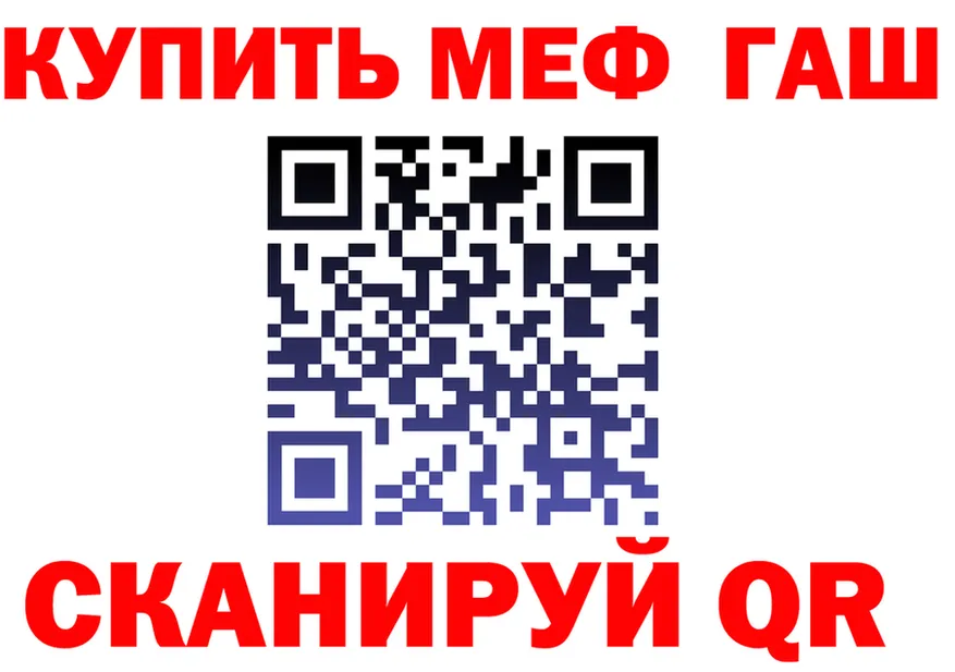 Cocaine FishScale зеркало площадка OMG Таштагол