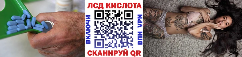 купить наркотики цена  Таштагол  Лсд 25 экстази кислота 