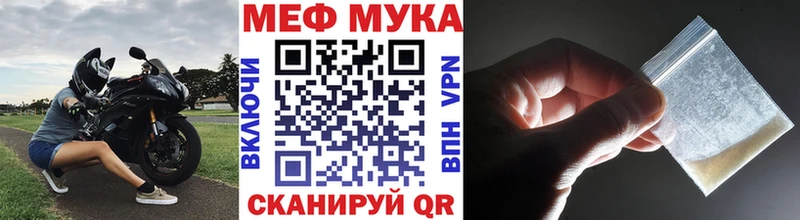 наркота  Таштагол  МЕФ кристаллы 