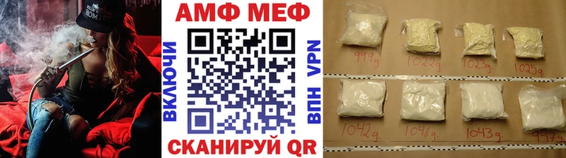 Первитин пудра Таштагол