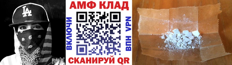 Первитин витя Таштагол