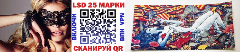 Наркотические марки 1500мкг  Таштагол 