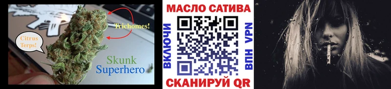 ТГК THC oil  Таштагол 