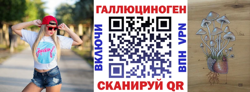 Галлюциногенные грибы мицелий  MEGA как зайти  Таштагол 